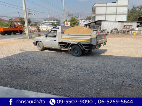 ขายทราย นนทบุรี